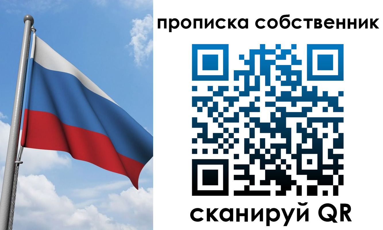 прописка для военкомата в Вологодской области