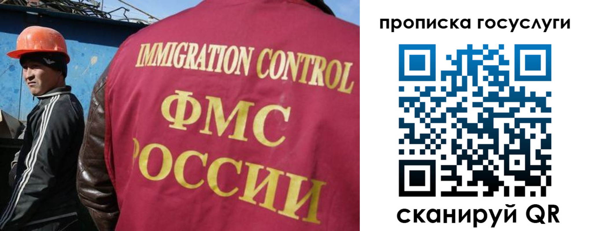 временная регистрация для всех в Вологодской области
