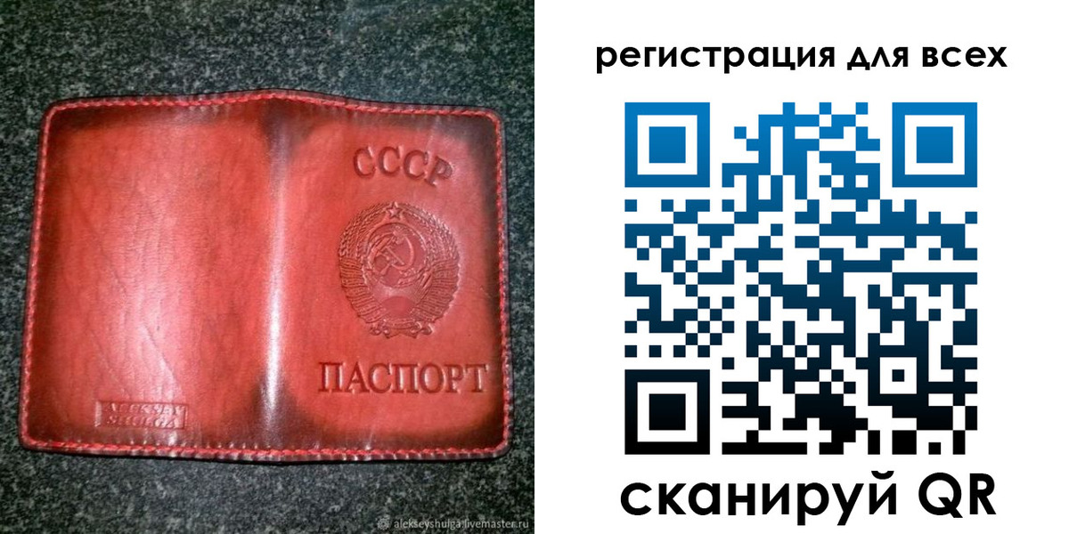 миграционный учет в Вологодской области